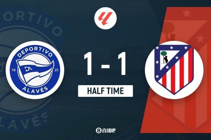 乐鱼体育-半场-马竞暂1-1阿拉维斯 小西蒙尼赛季首球索尔洛特送点